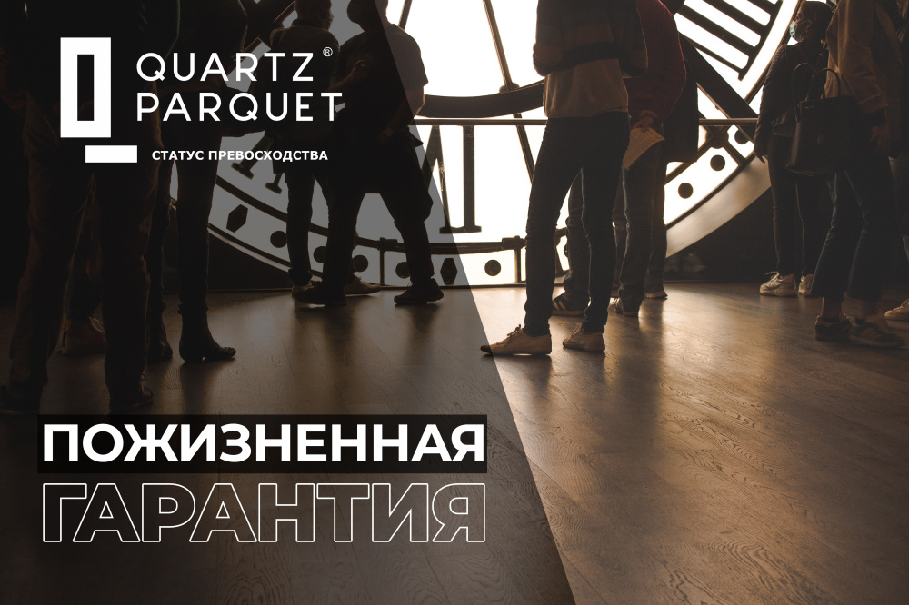 Пожизненная гарантия — это законно? 